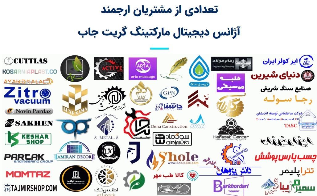 طراحی سایت و سئو گریت جاب|خدمات رایانه‌ای و موبایل|اصفهان, چرخاب|دیوار