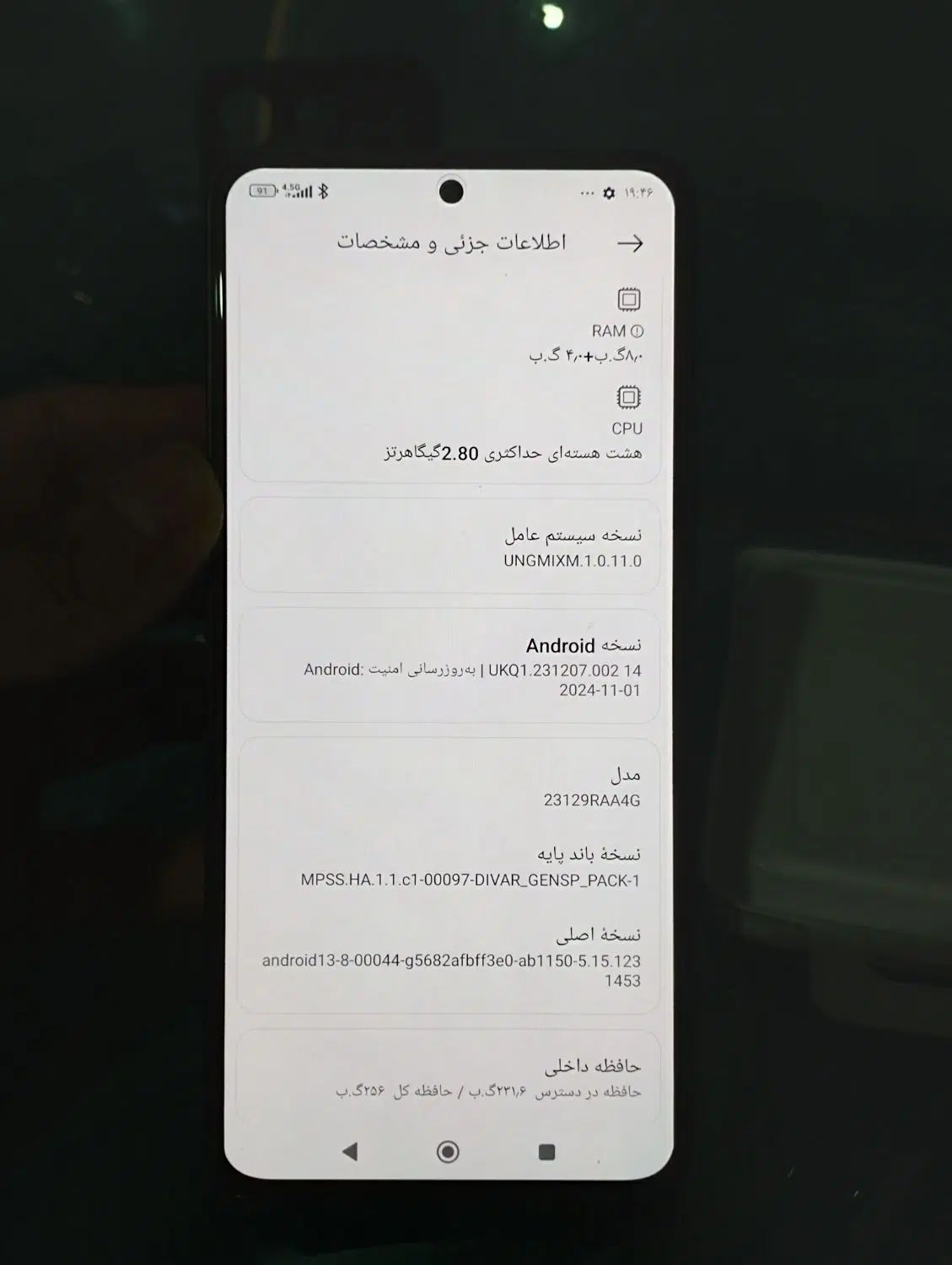 گوشی شیائومی نوت ۱۳ با حافظهٔ ۲۵۶ گیگابایت درحدصفر|موبایل|تهران, بریانک|دیوار