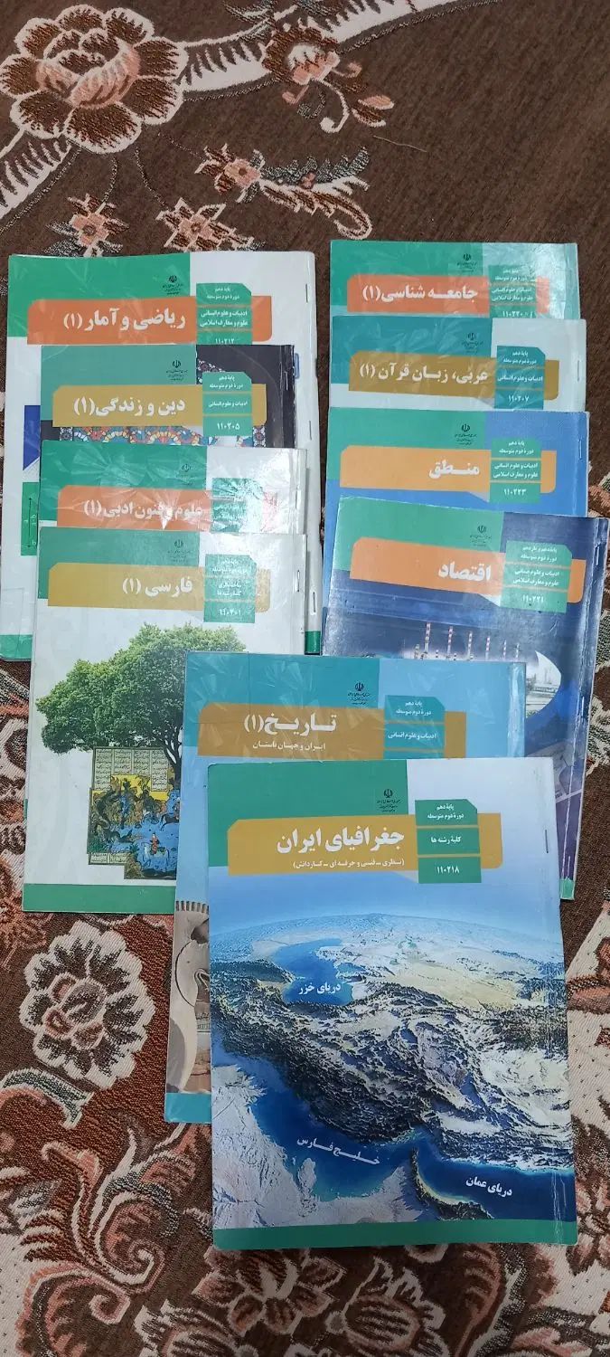 کتابهای درسی دهم رشته انسانی|کتاب و مجله آموزشی|کرج, حصارک پایین|دیوار