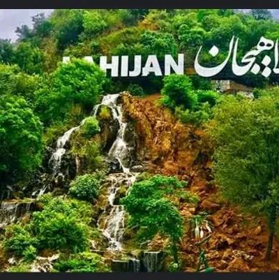 زمین ۲۰۰۰ متری در لاهیجان ( معاوضه با ماشین)|فروش زمین و ملک کلنگی|لاهیجان, کوی آزادگان|دیوار