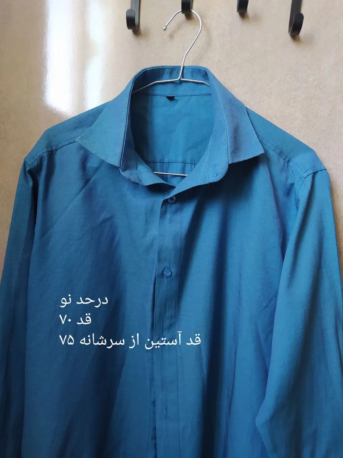 ۳تا فرم مدرسه|لباس|اصفهان, آزادان|دیوار