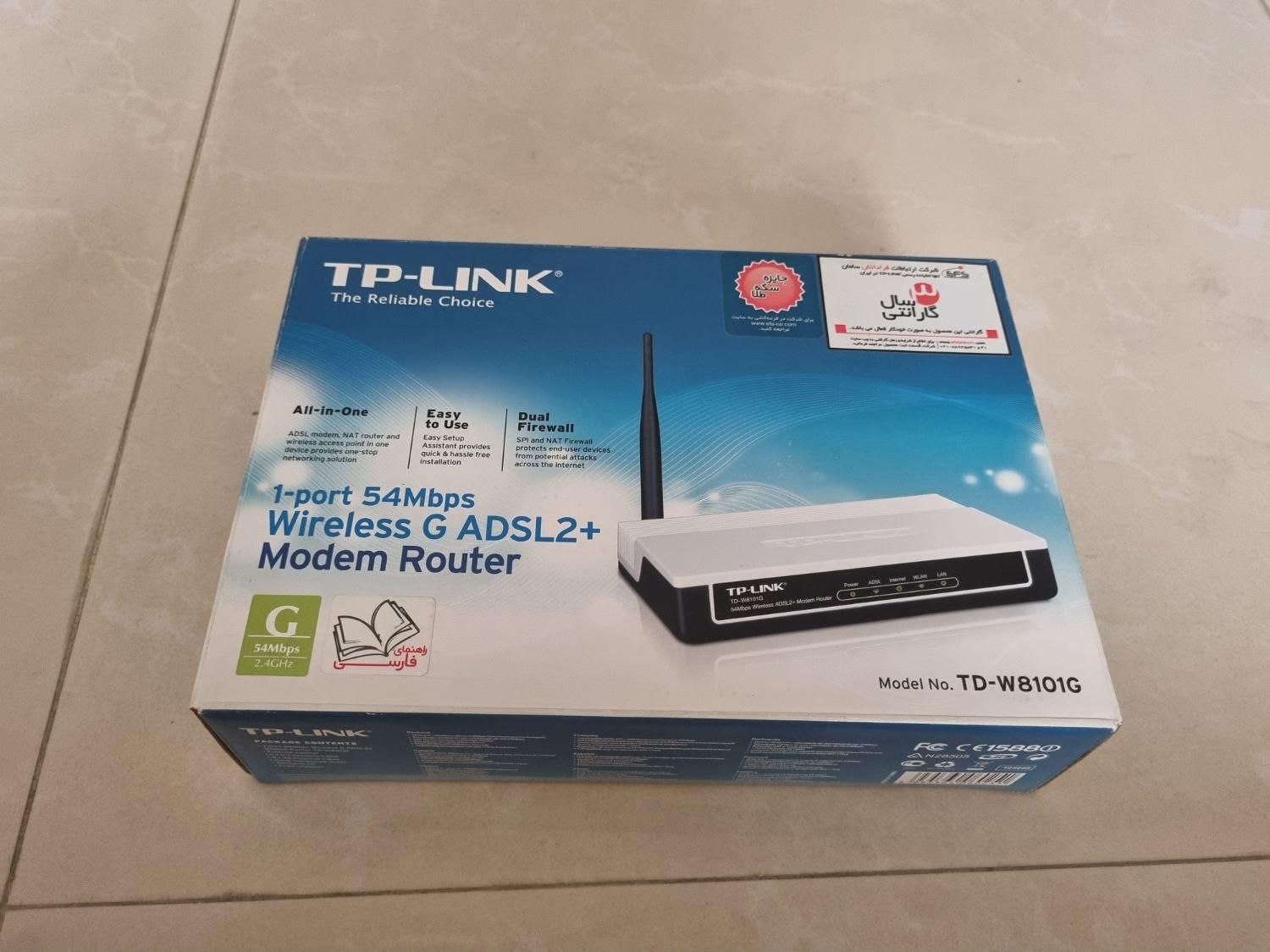 مودم TP-link مدل TD-W8101G|مودم و تجهیزات شبکه|تهران, مرزداران|دیوار