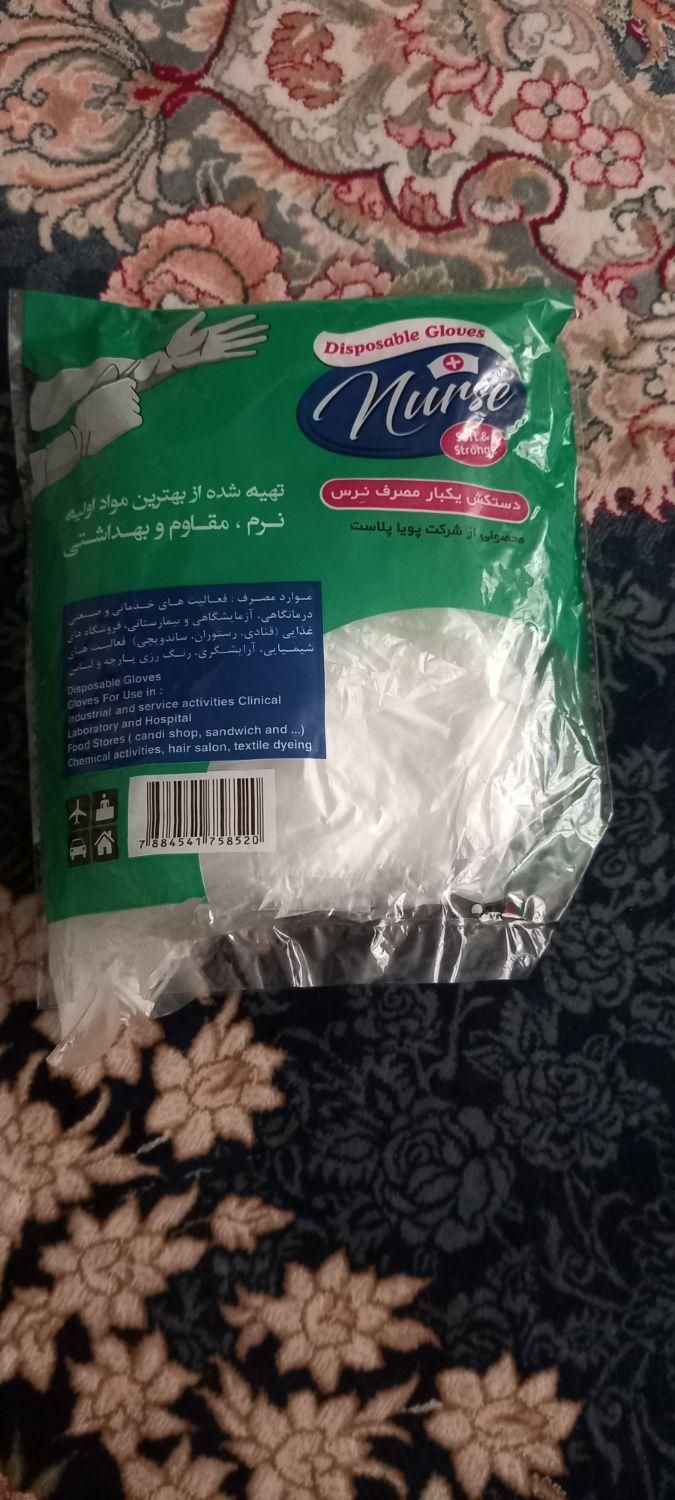 عمده و جزئی پلاستیک فریزر و دستکش یکبار مصرف|ظروف نگهدارنده، پلاستیکی، یک‌بارمصرف|قم, نیروگاه|دیوار