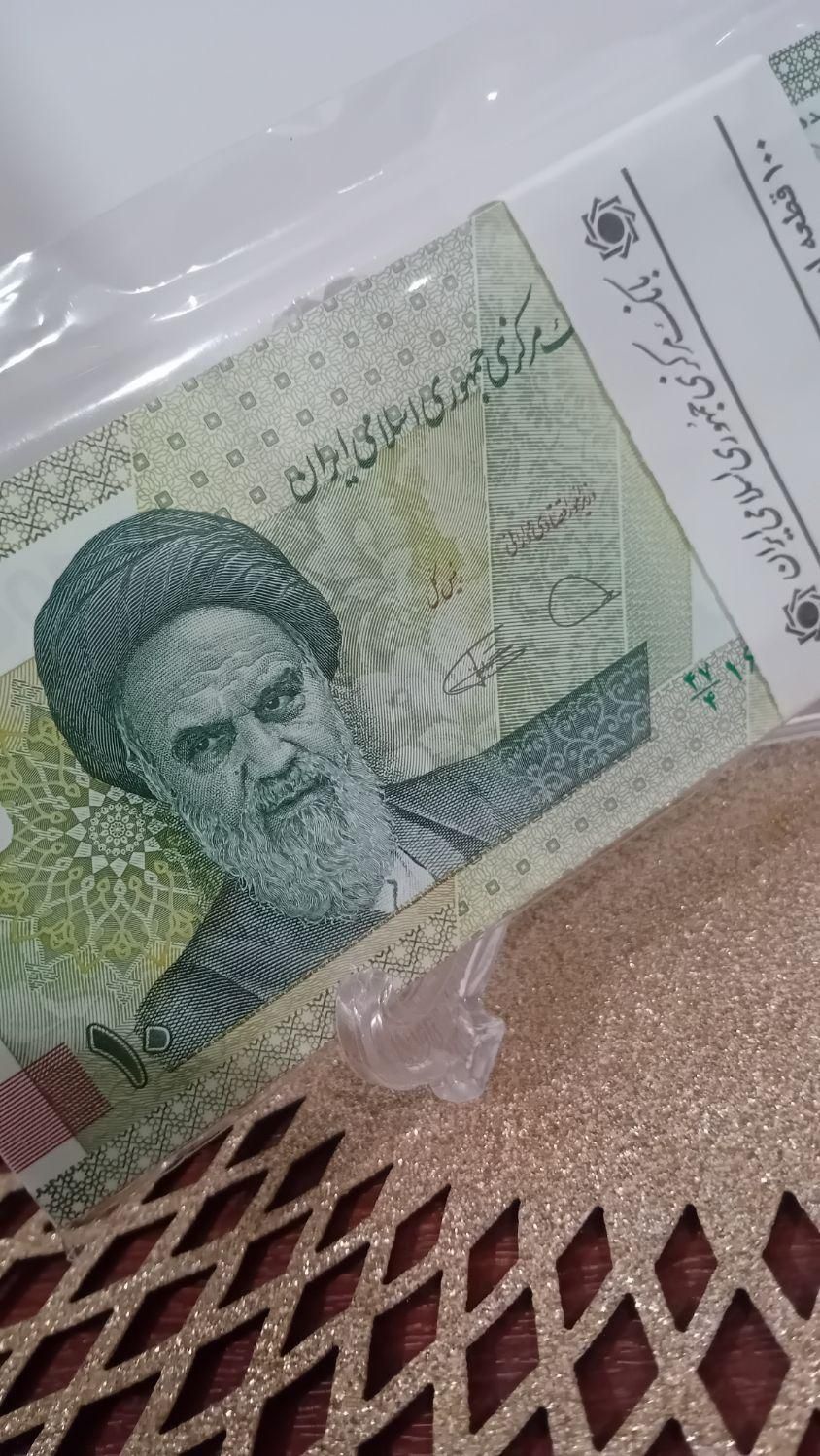 اسکناس کلکسیونی|کلکسیون سکه، تمبر، اسکناس|کرمان, |دیوار