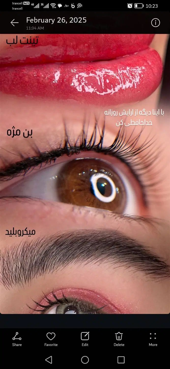 مدل رایگان ابرو به مدت محدود|خدمات آرایشگری و زیبایی|تهران, شهرک شریعتی|دیوار