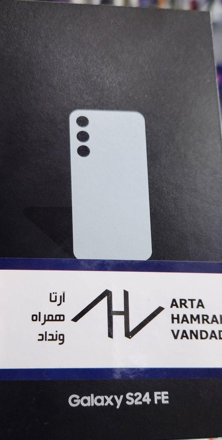 Samsung s24 fe 256.8|موبایل|پیر بکران, |دیوار