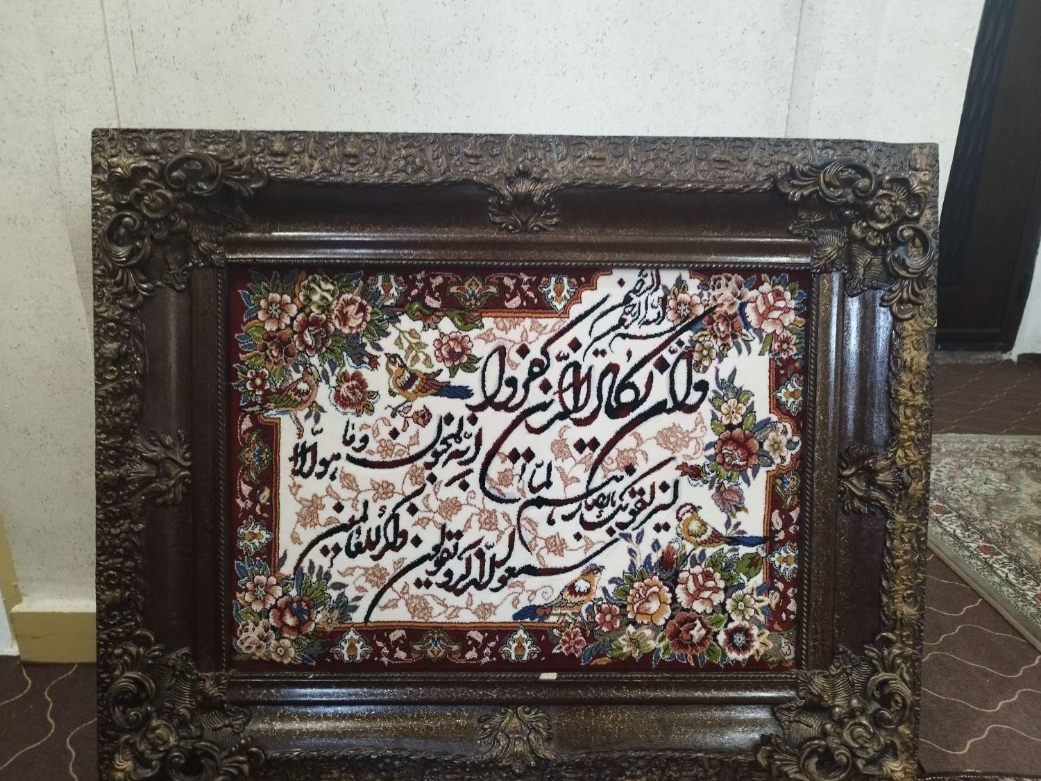 تابلو فرش با چوب بسیار مرغوب و شیک|تابلو فرش|اهواز, کوی باهنر|دیوار