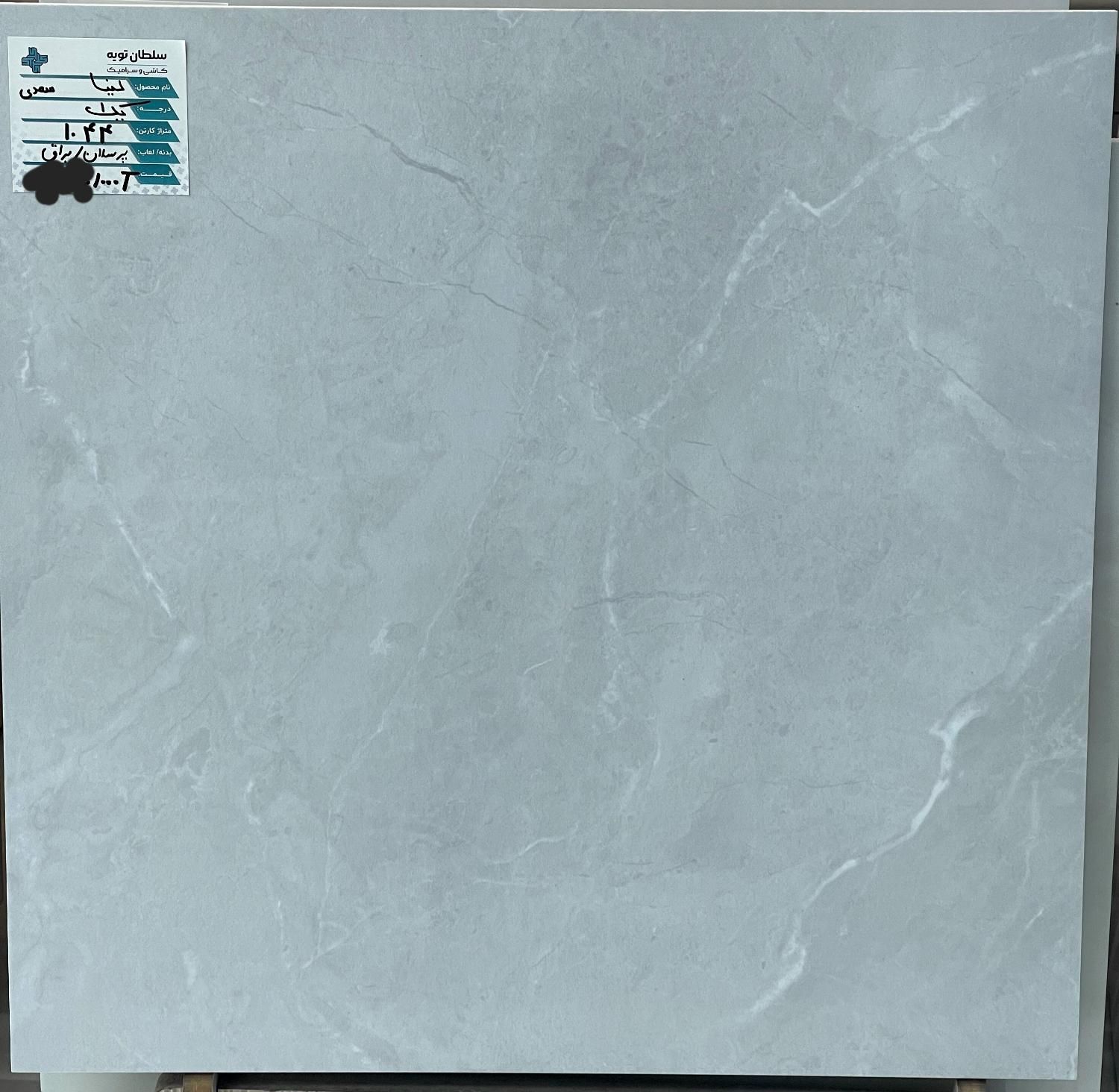 کاشی و سرامیک ۶۰*۶۰ اقتصادی|مصالح و تجهیزات ساختمان|ساری, |دیوار