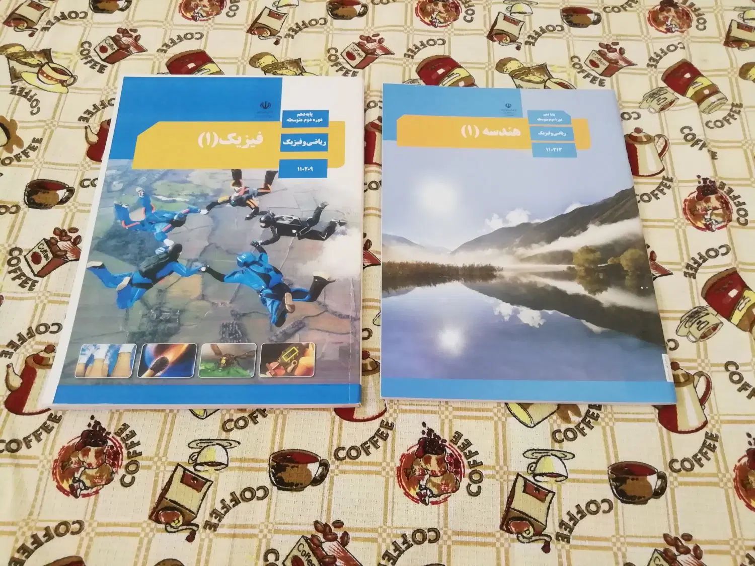 کتاب درسی تجربی ریاضی خیلی سبز فرمول بیست کرمی|کتاب و مجله آموزشی|اهواز, پادادشهر|دیوار