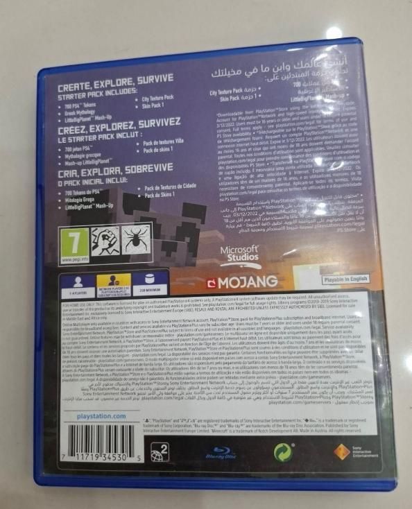بازی Minecraft ps4|کنسول، بازی ویدئویی و آنلاین|کیش, |دیوار