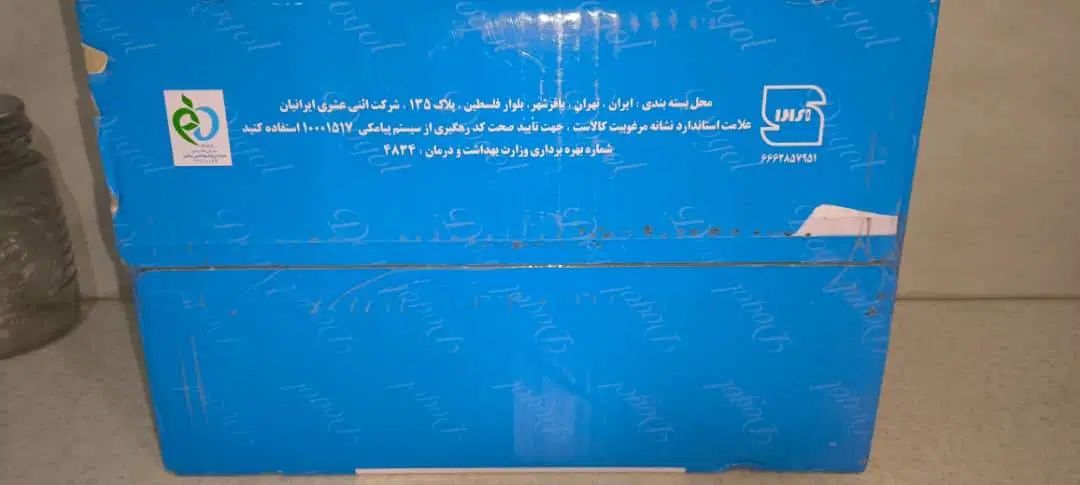 فروش چای صددرصد خارجی - چکی  و تهاتر باملک و خودرو|خوردنی و آشامیدنی|کرج, شهر صنعتی|دیوار
