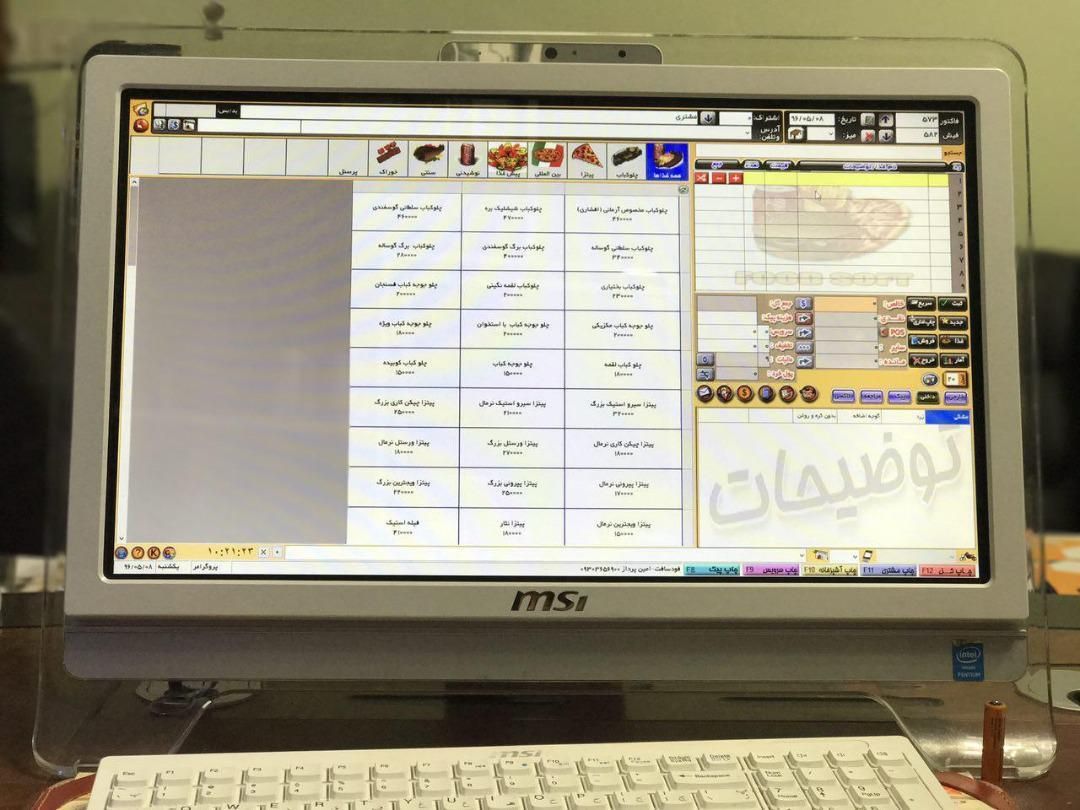 نرم افزار جامع مدیریت رستوران فودسافت|کافیشاپ و رستوران|قزوین, |دیوار