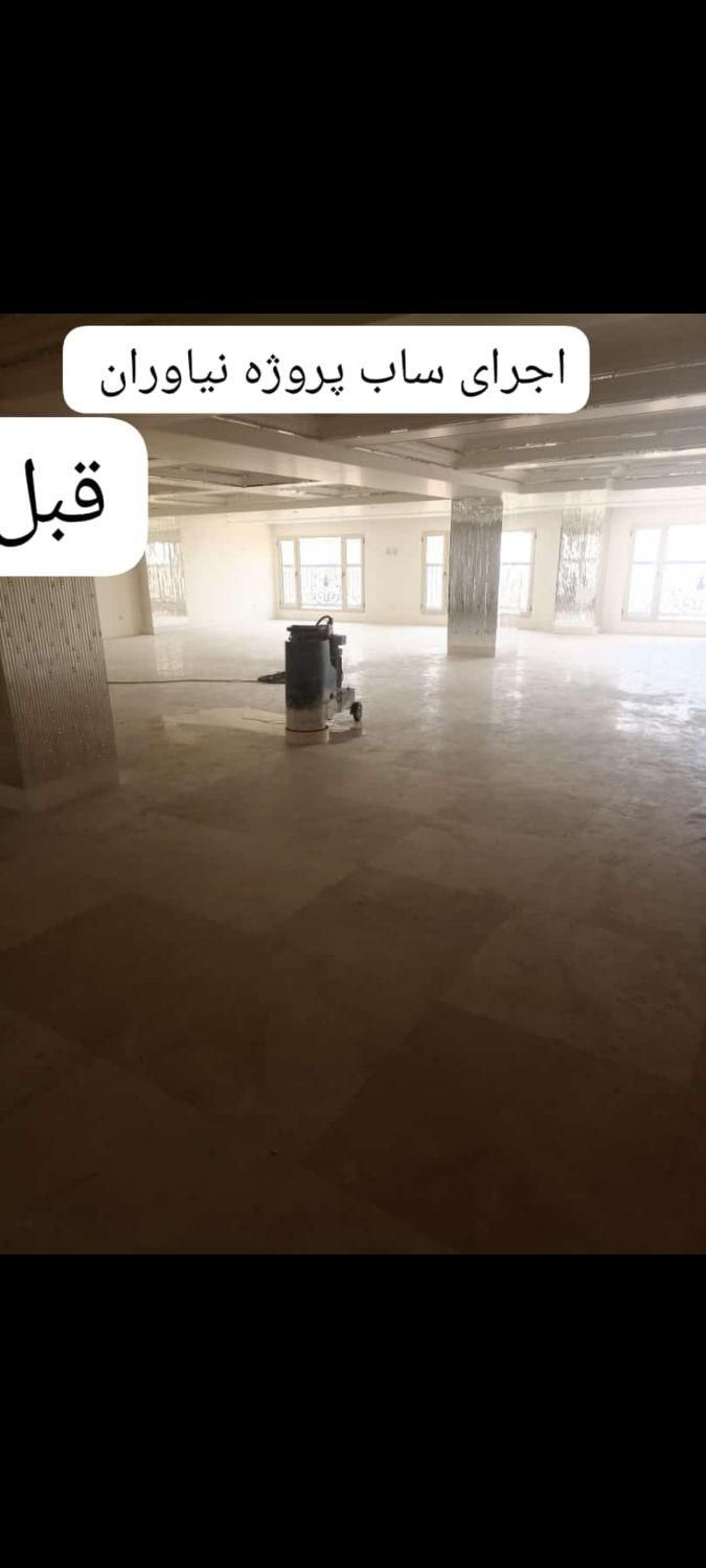 کفسابی و نماشویی|خدمات نظافت|تهران, شهرآرا|دیوار