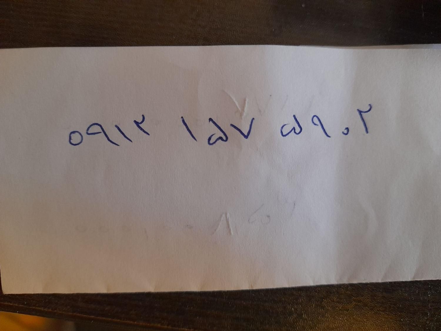 09121575902|سیم‌کارت|تهران, پاسداران|دیوار
