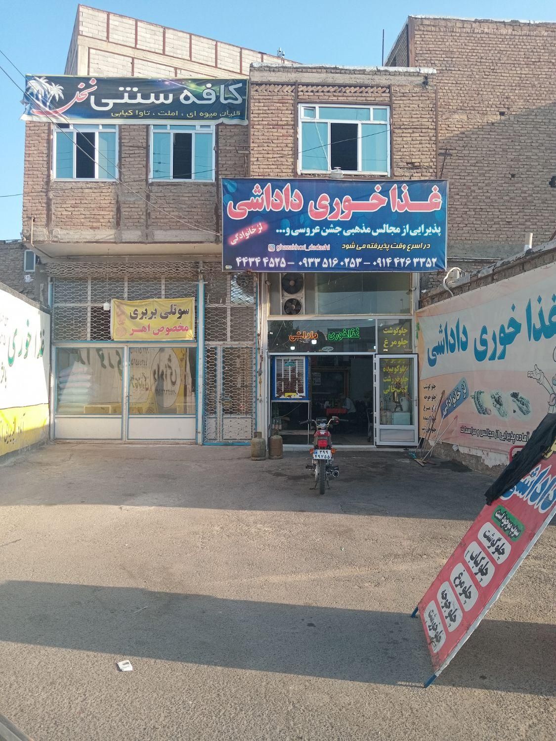 اجاره آپارتمان ۲۴۰ متری ۳ خوابه طبقه ۲|اجارهٔ آپارتمان|اهر, |دیوار
