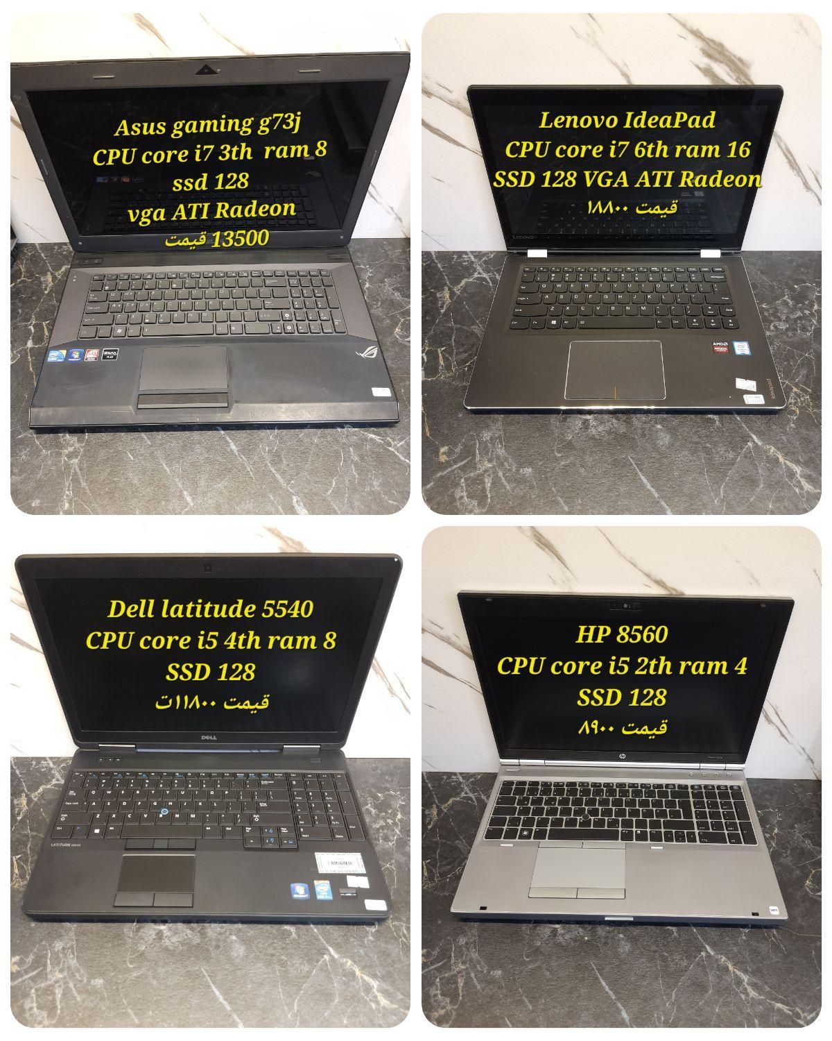 HP 3542 با ضمانت کتبی مشابه نو|رایانه همراه|تهران, میدان ولیعصر|دیوار