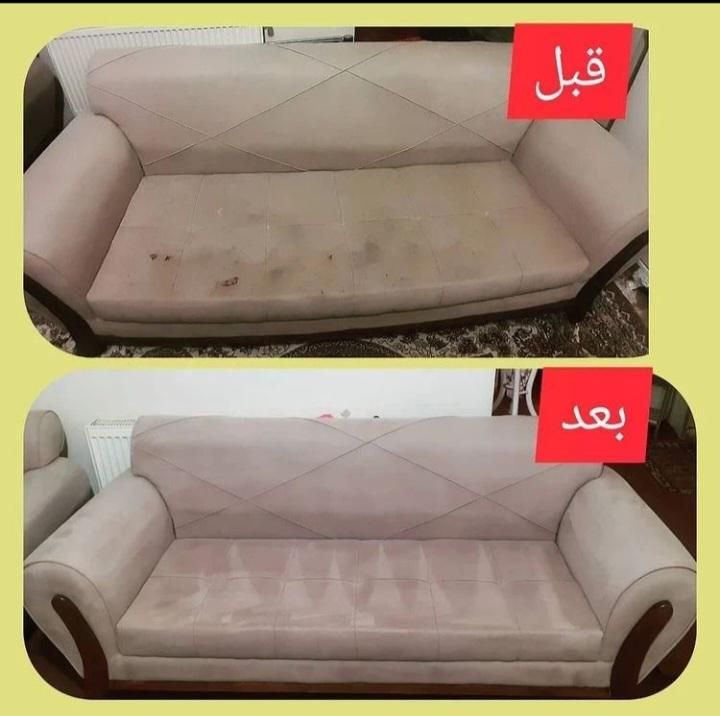 مبل شویی وقالی شویی حرفه ای ارمیتا|خدمات نظافت|حمیدیا, |دیوار