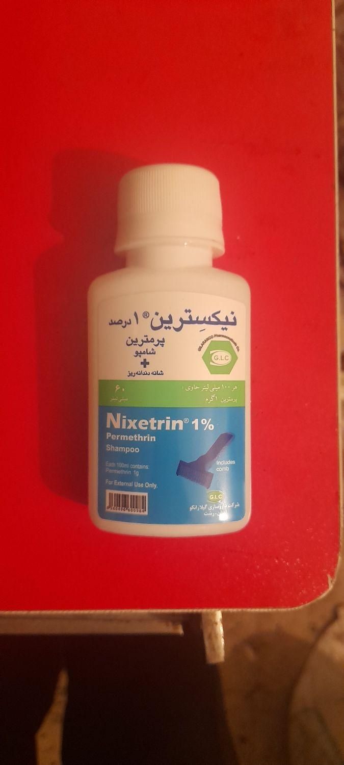 شامپو ضد شپش وشوره نیکسترین گیلانو ۴۰عدد فروش یجا|حراج|قزوین, |دیوار