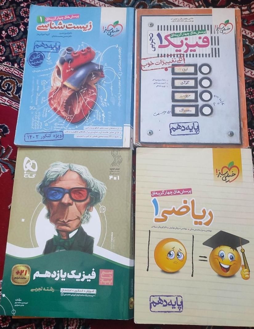 کتاب کنکور خیلی سبز مبتکران موج ازمون فرمول بیست|کتاب و مجله آموزشی|شیراز, مسلم|دیوار