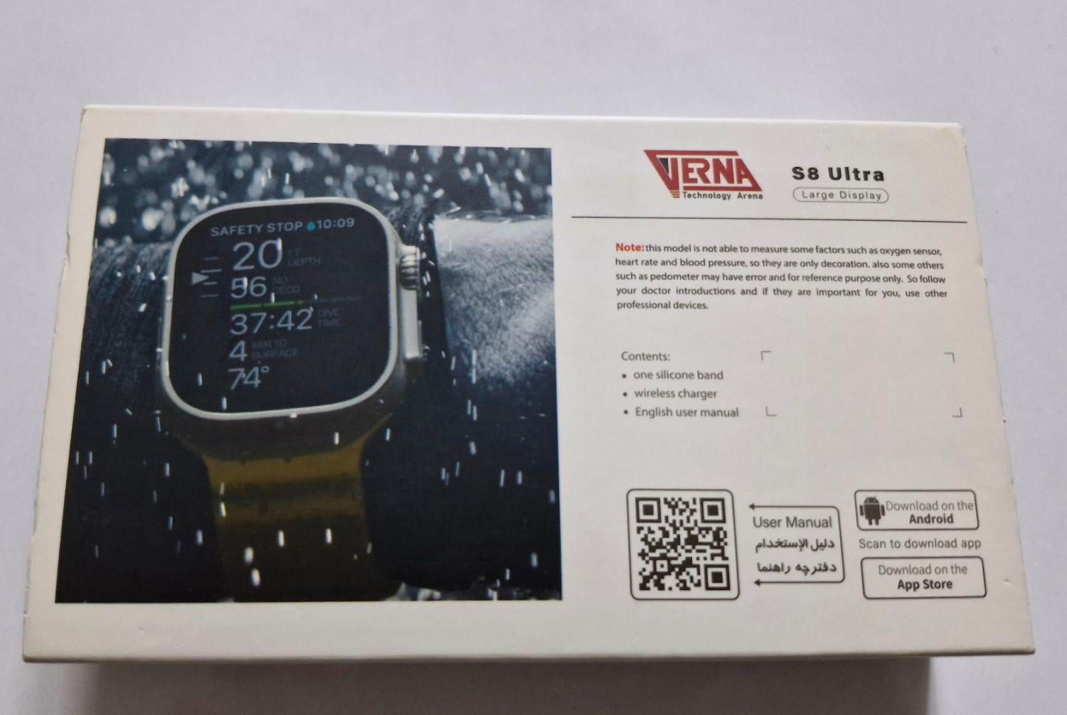 ساعت هوشمند VERNA مدل S8 Ultra با تخفیف ویژه|ساعت|بروجرد, |دیوار