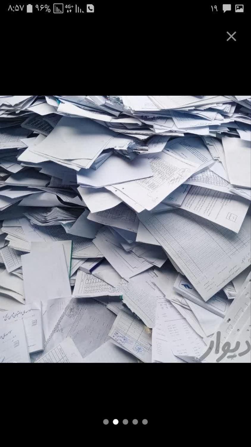 ضایعات کتاب دفتر کاغذ باطله اسما زینک باطله|خدمات پیشه و مهارت|قم, نیروگاه|دیوار