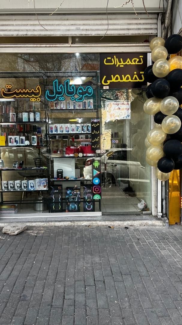 تعمیرات انواع گوشی(با شرایط اقساطی)|خدمات رایانه‌ای و موبایل|تبریز, |دیوار