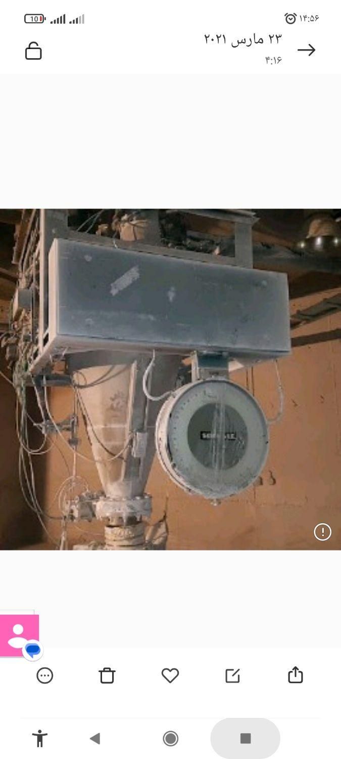 روتاری بارریز ولو توزین بکفیلتر دوزینگ بچینگ پودر|ماشین‌آلات صنعتی|تهران, شهرک غرب|دیوار