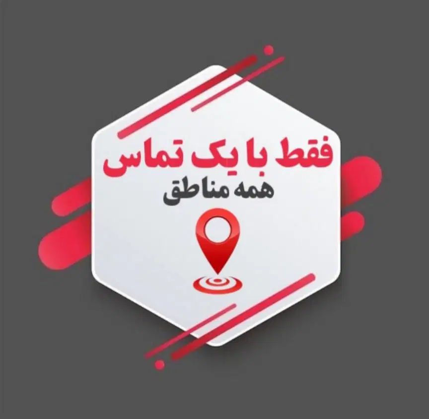 تعمیرکار تعمیرات تعمیرماشین لباسشویی تخصصی در محل|خدمات پیشه و مهارت|مشهد, آزادشهر|دیوار