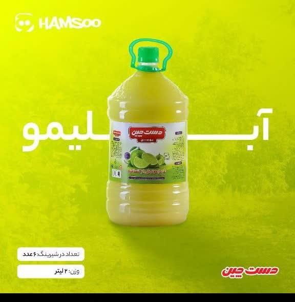 نمایندگی رسمی محصولات دستچین|خوردنی و آشامیدنی|مشهد, کارمندان دوم|دیوار