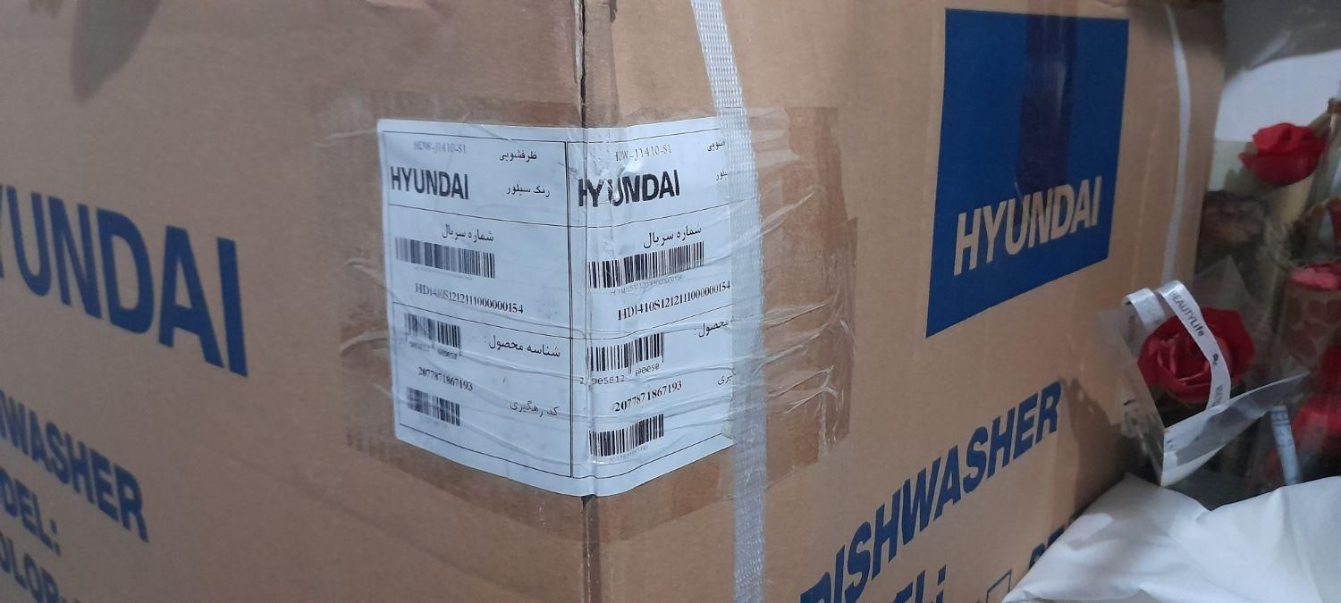 ظرف شویی نو|ماشین ظرفشویی|قرچک, میرزائی شمالی|دیوار