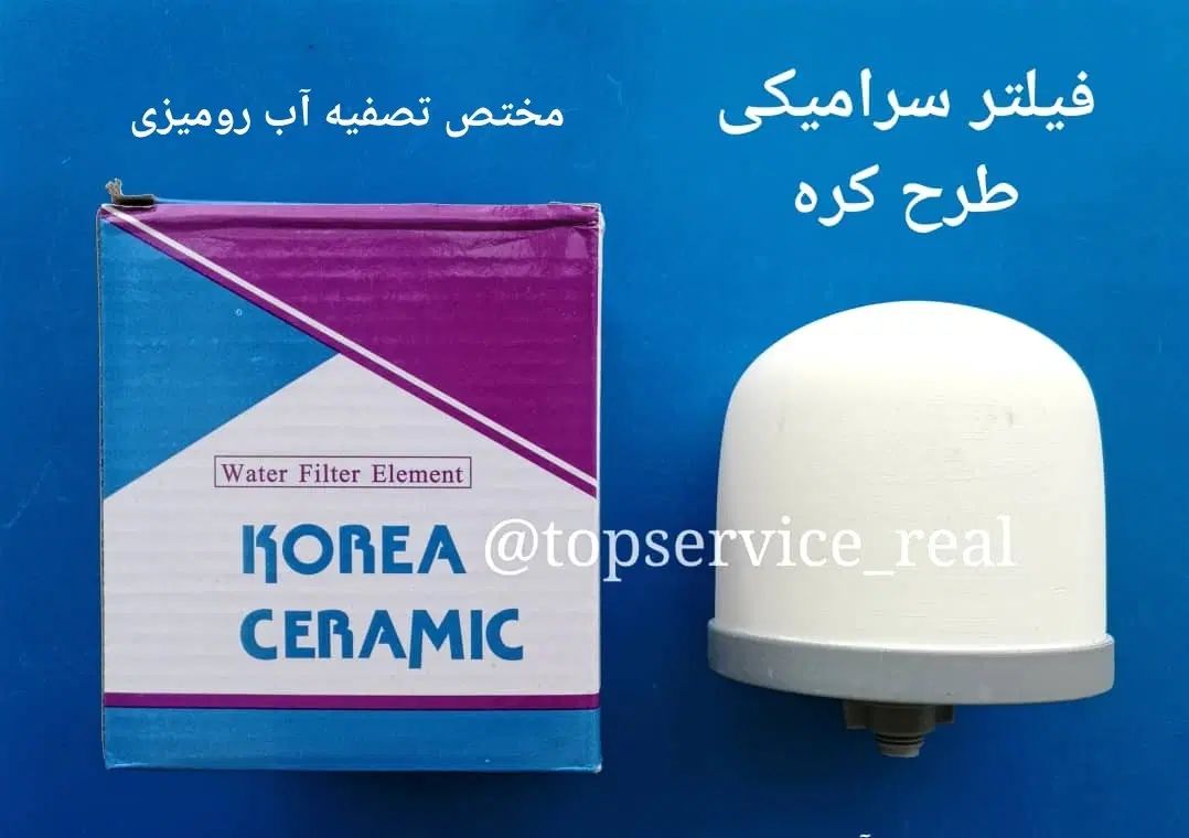 شیر کلمنی فیلتر سرامیکی فیلتر کربن تصفیه آب رومیزی|آب‌سردکن و تصفیه آب|تهران, جمهوری|دیوار
