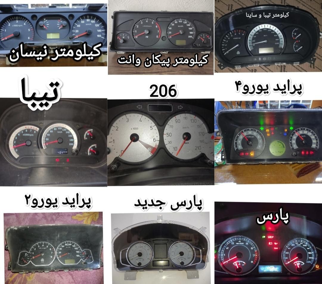 ایسیو سنسور اکسیژن|قطعات یدکی و لوازم جانبی|اهواز, شریعتی جنوبی|دیوار