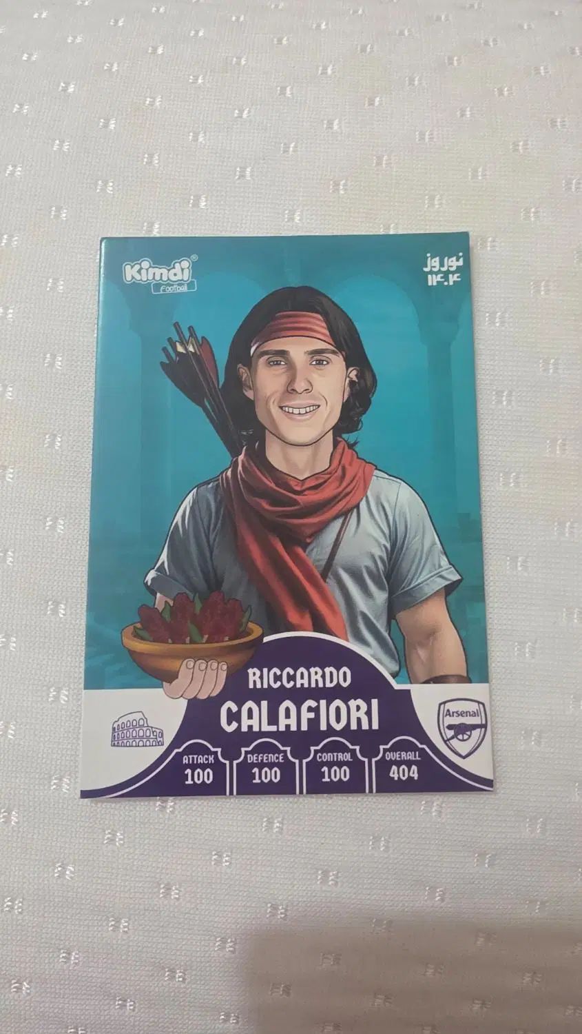 کارت کمدی Riccardo calamari مدل خاص نوروزی|کلکسیون و سرگرمی|اصفهان, بهارستان|دیوار