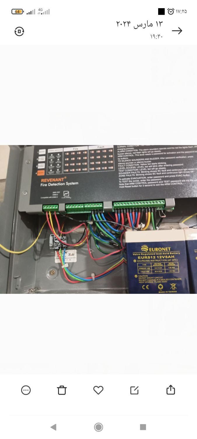 برق کاری/برقکاری/برقکار ساختمان/نصاب آیفن|خدمات پیشه و مهارت|شیراز, پودنک|دیوار