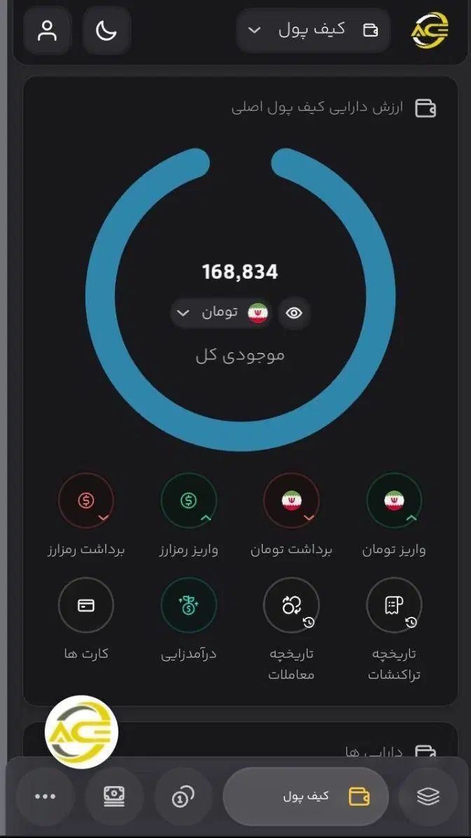 ۲۰۰ هزار تومان رایگان محدود|کارت هدیه و تخفیف|تهران, ایرانشهر|دیوار