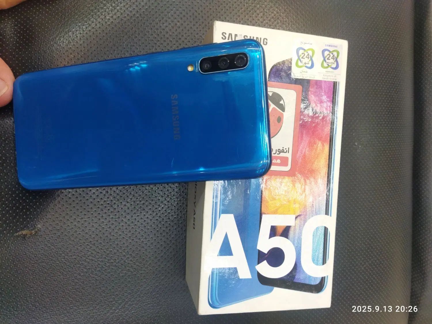 سامسونگ Galaxy A50 با حافظهٔ ۱۲۸ گیگابایت|موبایل|تهران, نازی‌آباد|دیوار