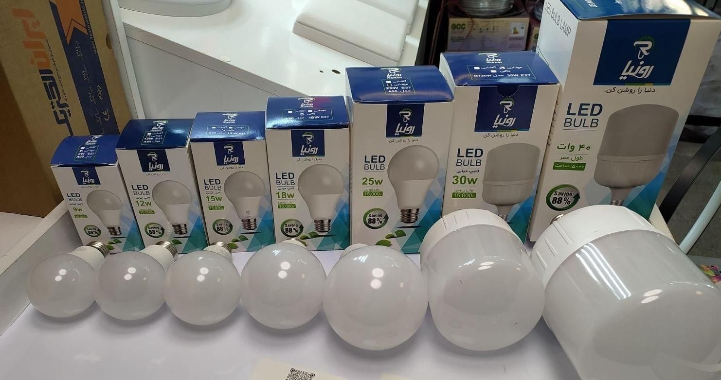 لامپ کم مصرف.LED.ساخت ایران.گارانتی.برق رویال 3|لامپ و چراغ|اصفهان, گلزار|دیوار