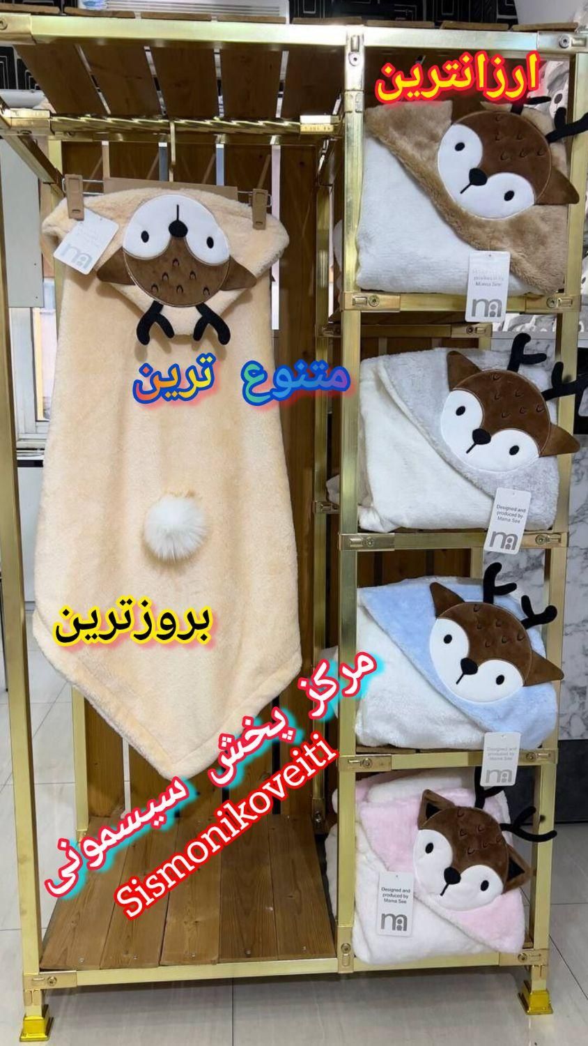 پتو دورپیچ//سیسمونی کویتی/تولیدی/اقساط|اسباب و اثاث بچه|کرمانشاه, |دیوار