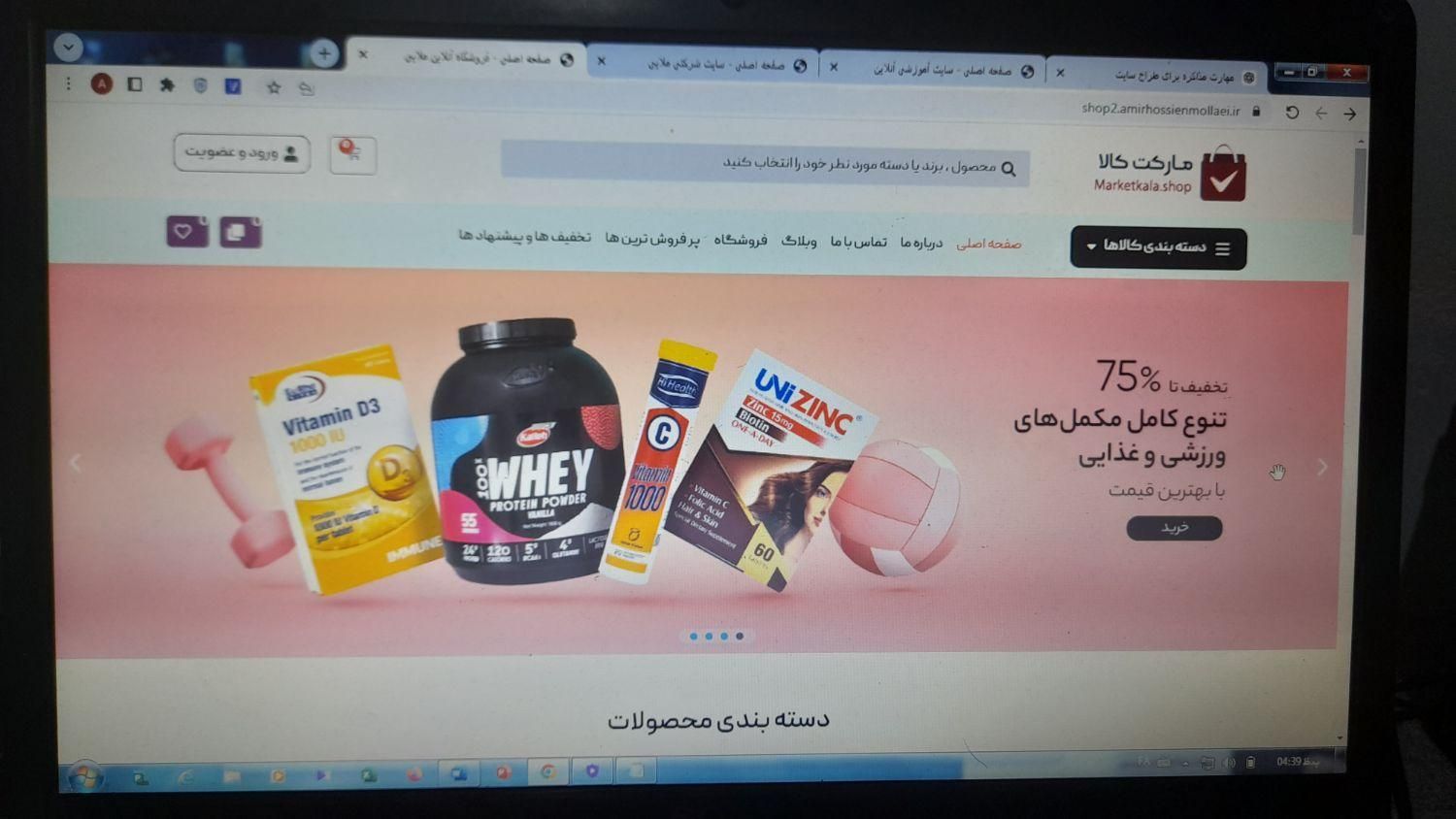 طراحی سایت حرفه ای / طراحی سایت / وردپرس|خدمات رایانهای و موبایل|نسیمشهر, |دیوار