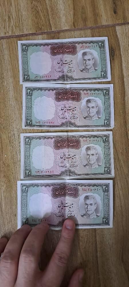 اسکناس کلکسیونی نو، نیکل دار، ۲۰ ریالی پهلوی|کلکسیون سکه، تمبر، اسکناس|تهران, اسفندیاری|دیوار