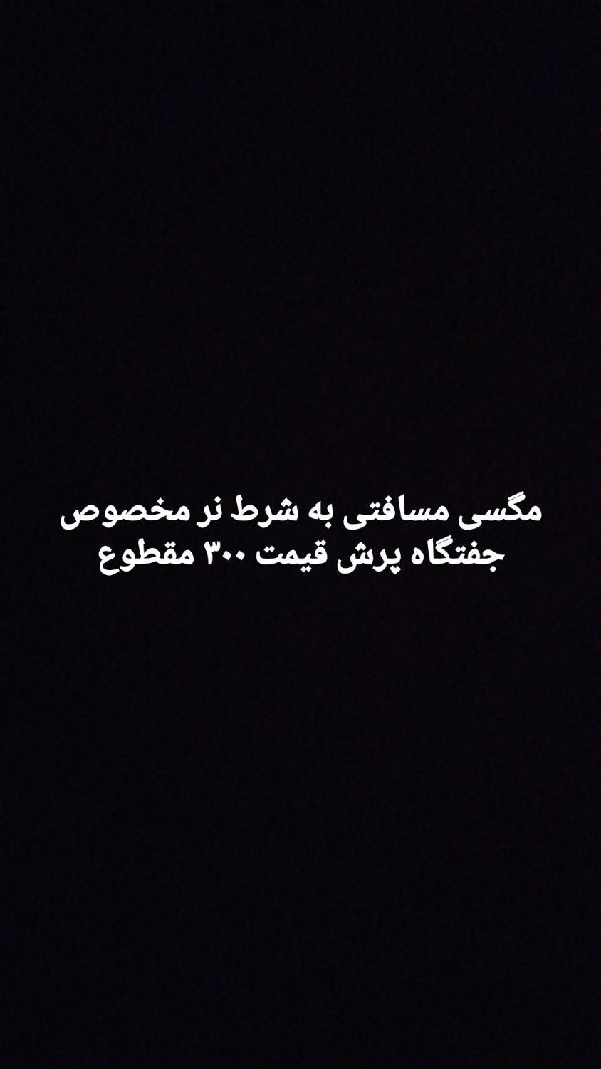 گم شده توضیحات بخون فوری عکس دوم بخوان|حیوانات|گنبد کاووس, |دیوار