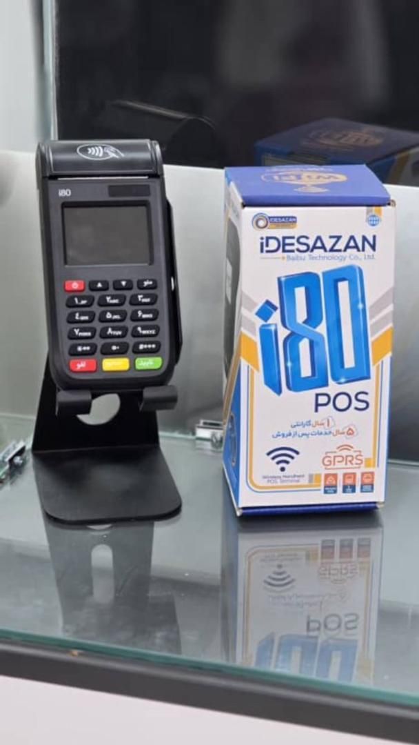 کارتخوان سیار Pax Newpos گارانتی معتبر|فروشگاه و مغازه|کرج, فاز ۲ مهرشهر|دیوار