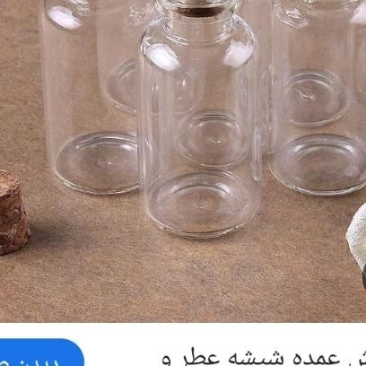 شیشه خالی ولنتاین|صنایع دستی و سایر لوازم تزئینی|قم, نیروگاه|دیوار