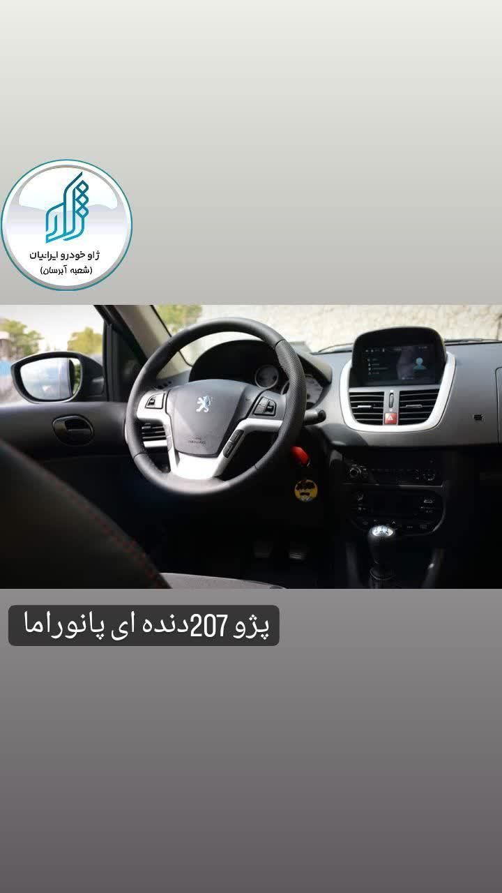 پژو 207i TU3 (فروش اقساطی)|خودرو سواری و وانت|تبریز, |دیوار