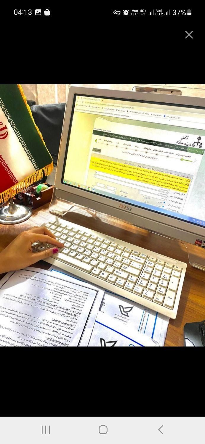 ثبت شرکت/انواع تغییرات/برند/کارت بازرگانی|خدمات مالی، حسابداری، بیمه|کرج, برغان|دیوار