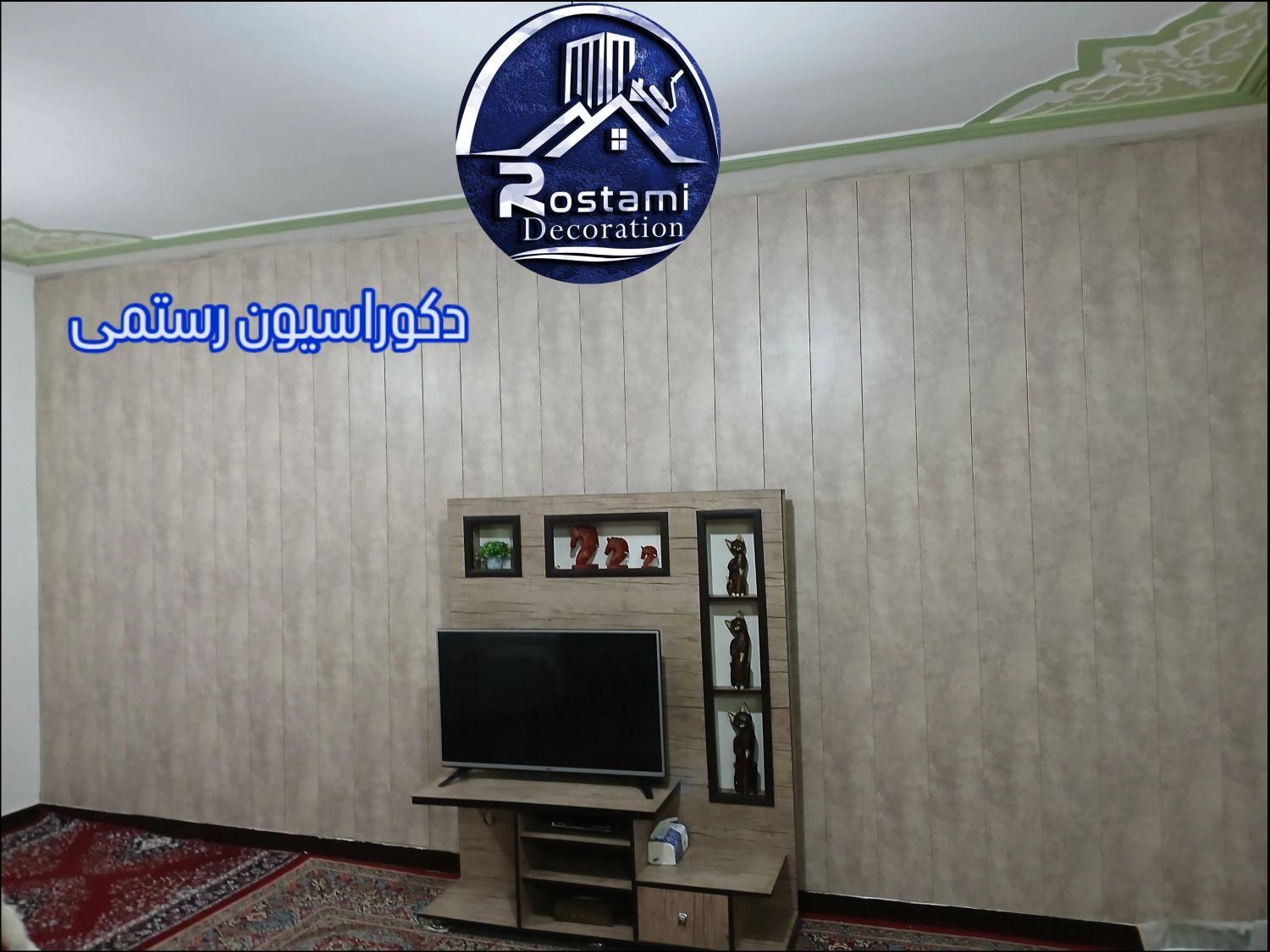 فروش و نصب تخصصی کاغذدیواری و دکوراسیون ساختمان|مصالح و تجهیزات ساختمان|شوش, |دیوار