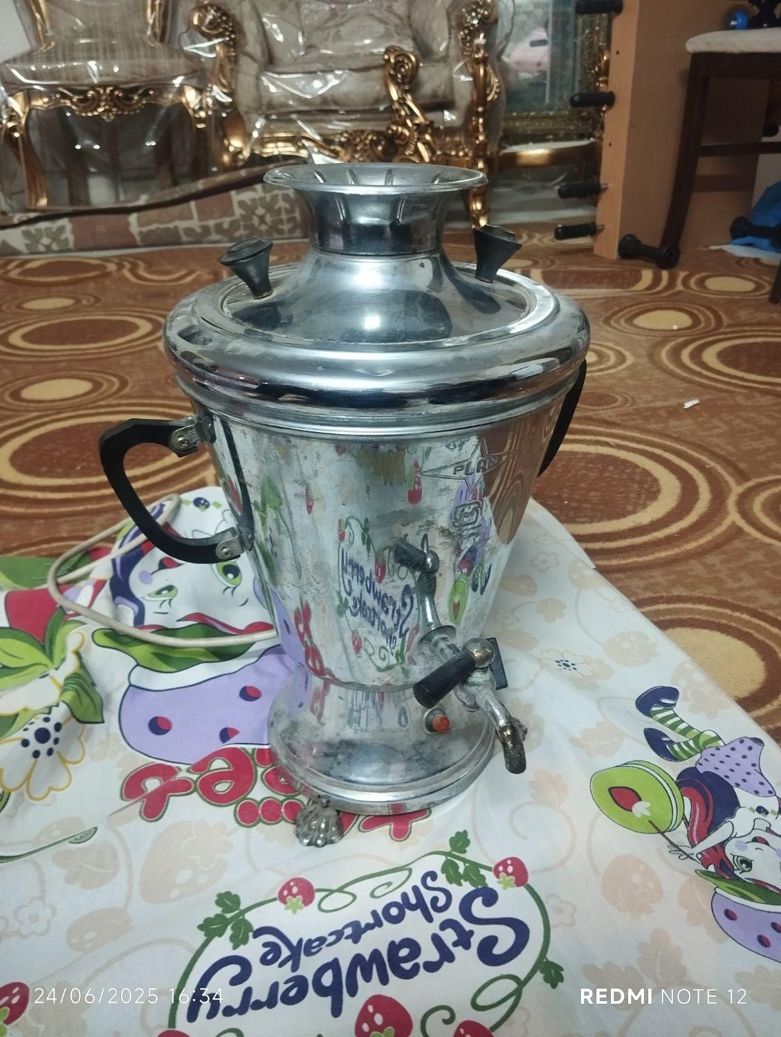 سلام سماور برقی|سماور، چای‌ساز، قهوه‌ساز|قرچک, |دیوار