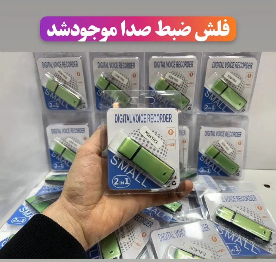 دوربین مخفی ریز شنود کوچک فلتی ضبط صدا انواع مختلف|دوربین مداربسته|تهران, میرداماد|دیوار