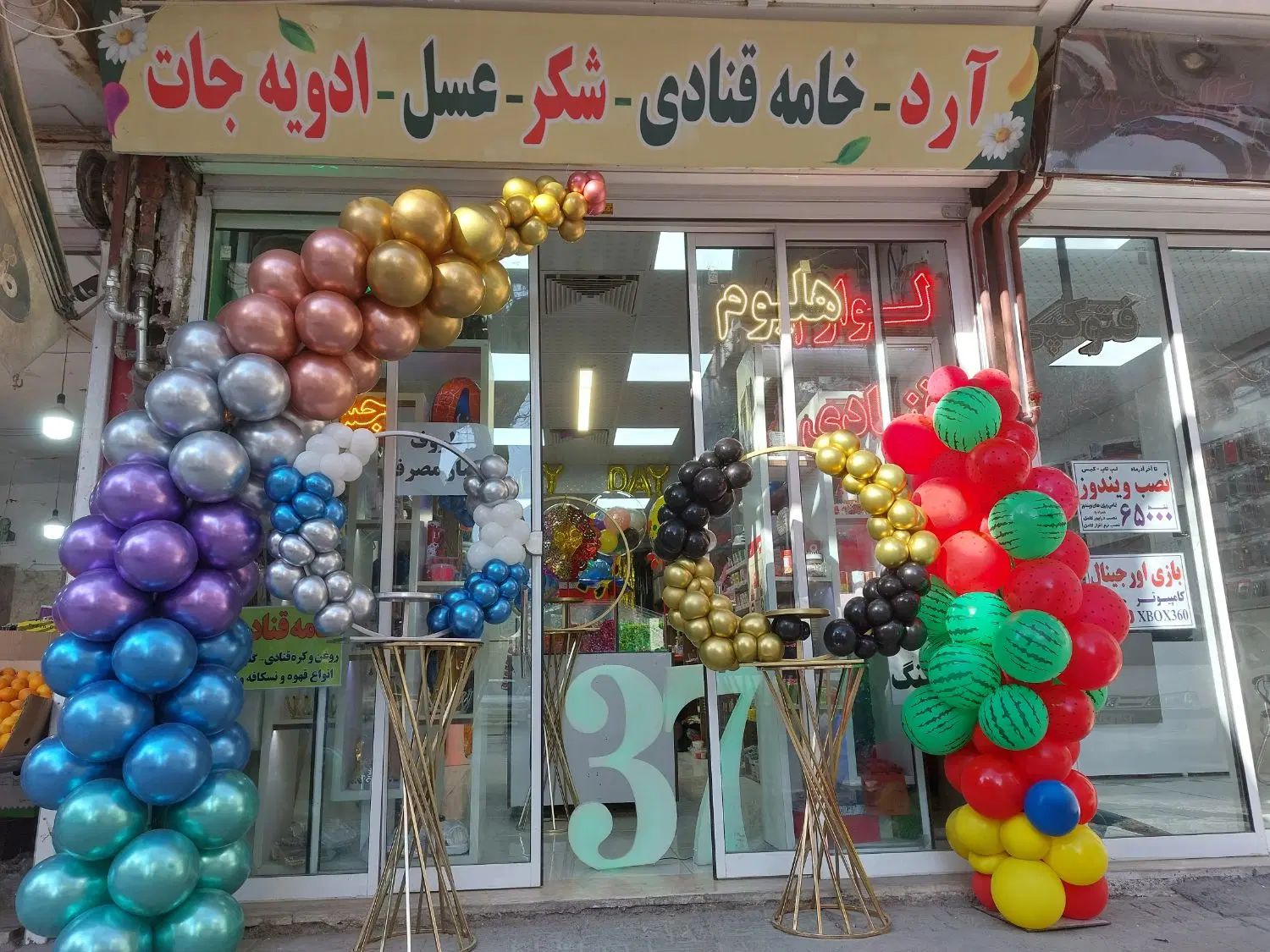 واگذاری فروشگاه اسب زین کرده|اجارهٔ مغازه و غرفه|مشهد, جانباز|دیوار