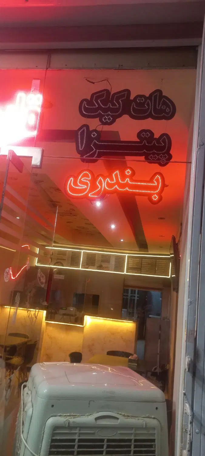 تابلو ال ای دی مختلف|کافی‌شاپ و رستوران|اصفهان, وحید|دیوار